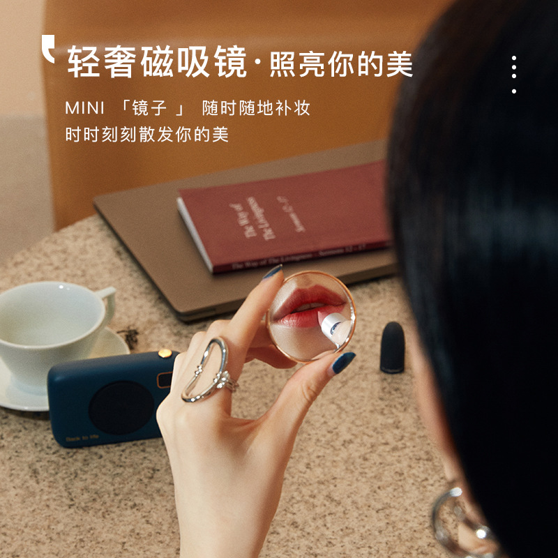 鏡子充電寶-迷霧綠
