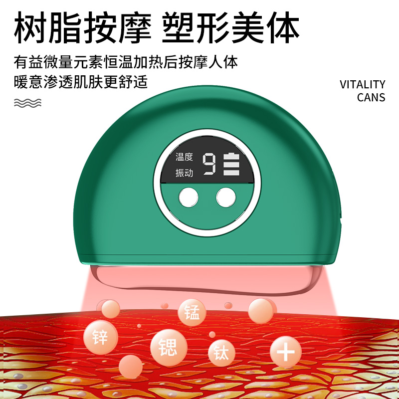 刮痧板-綠