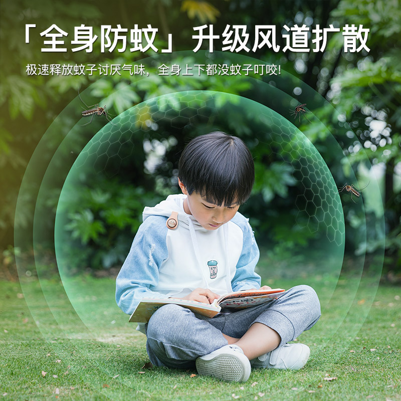 驅(qū)蚊扣兒童款-粉兔