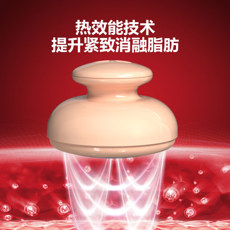 熱拉提纖維儀