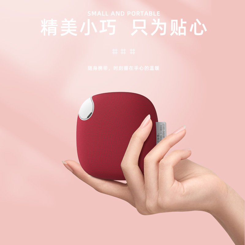 方糖暖手寶-紅