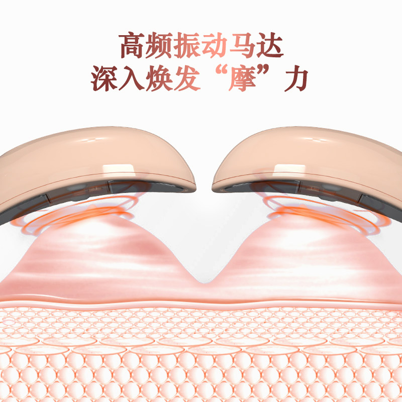 豐胸按摩儀-肉桂粉