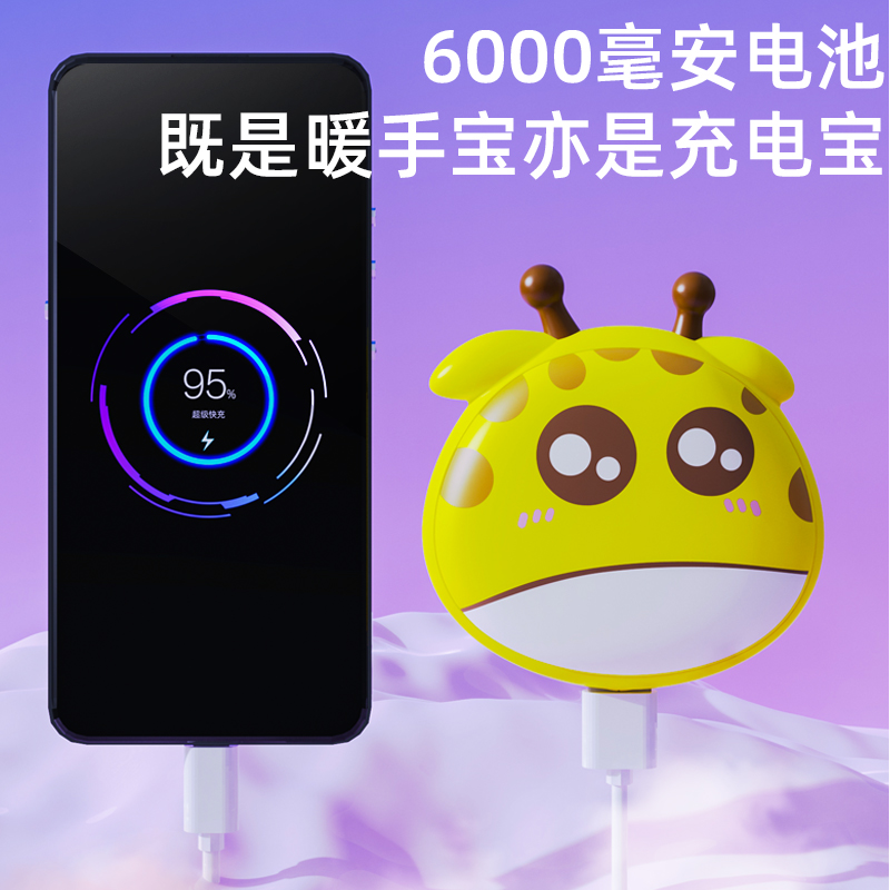 萌寵鹿暖手寶-小可愛