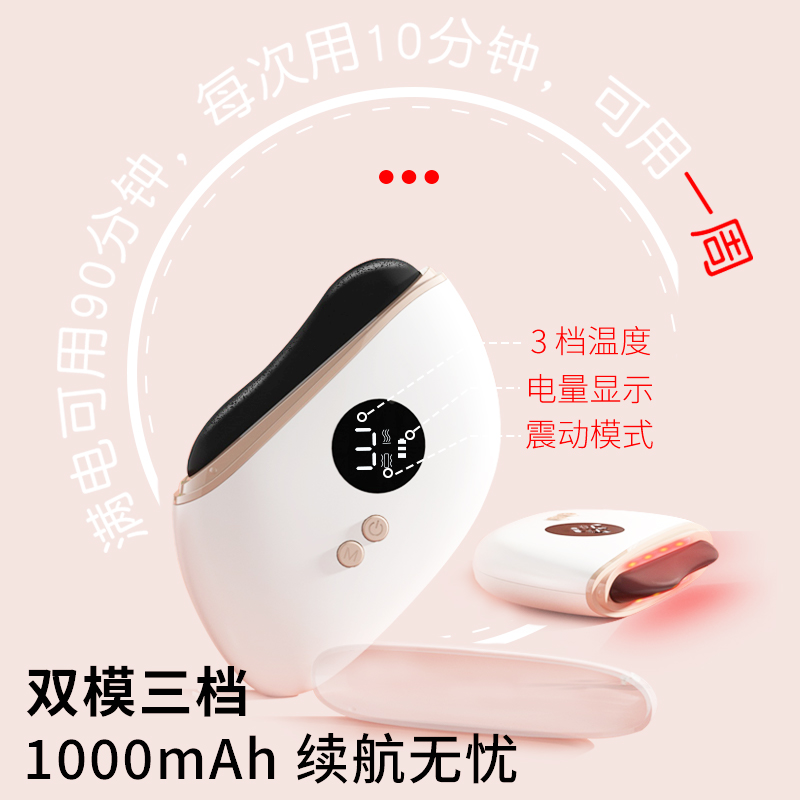 迷你砭石刮痧儀-冰川白