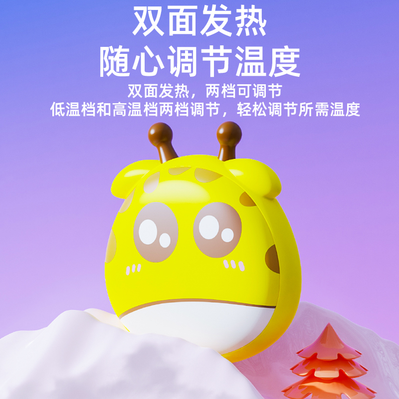 萌寵鹿暖手寶-小可愛