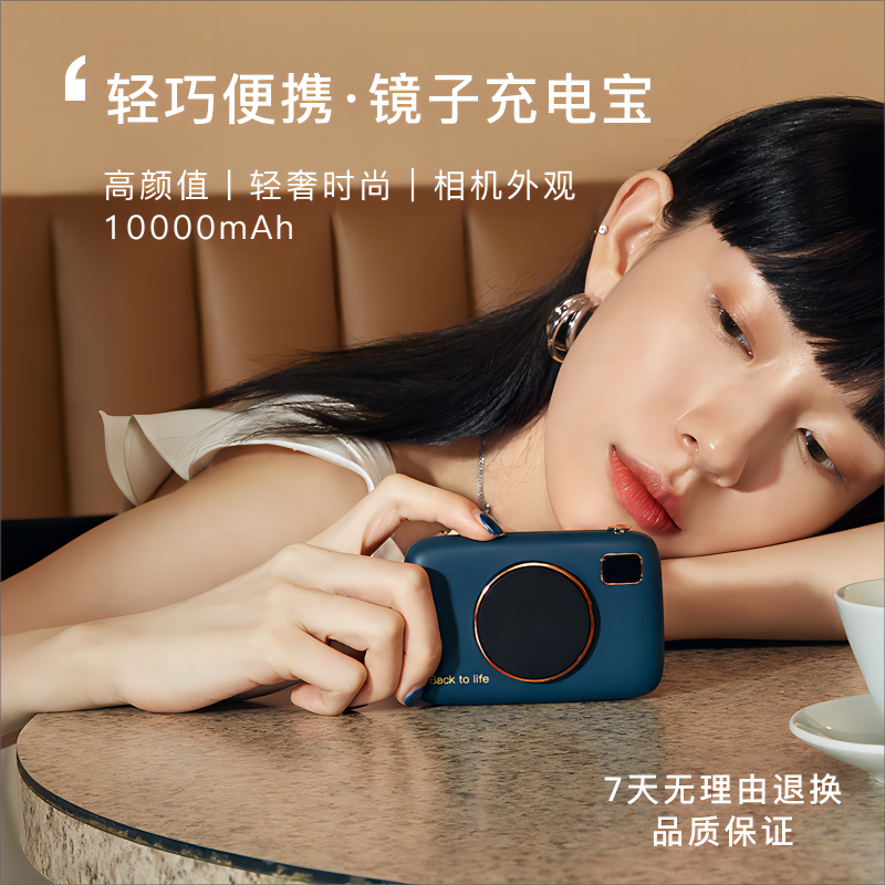 鏡子充電寶-迷霧綠
