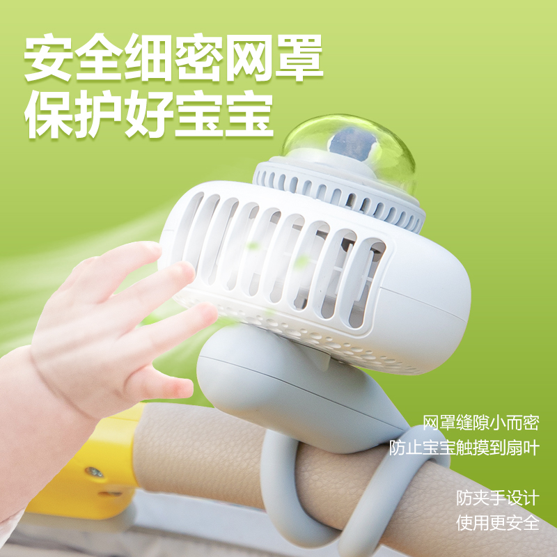 嬰兒車(chē)驅(qū)蚊風(fēng)扇宇航員公仔款-牛油黃