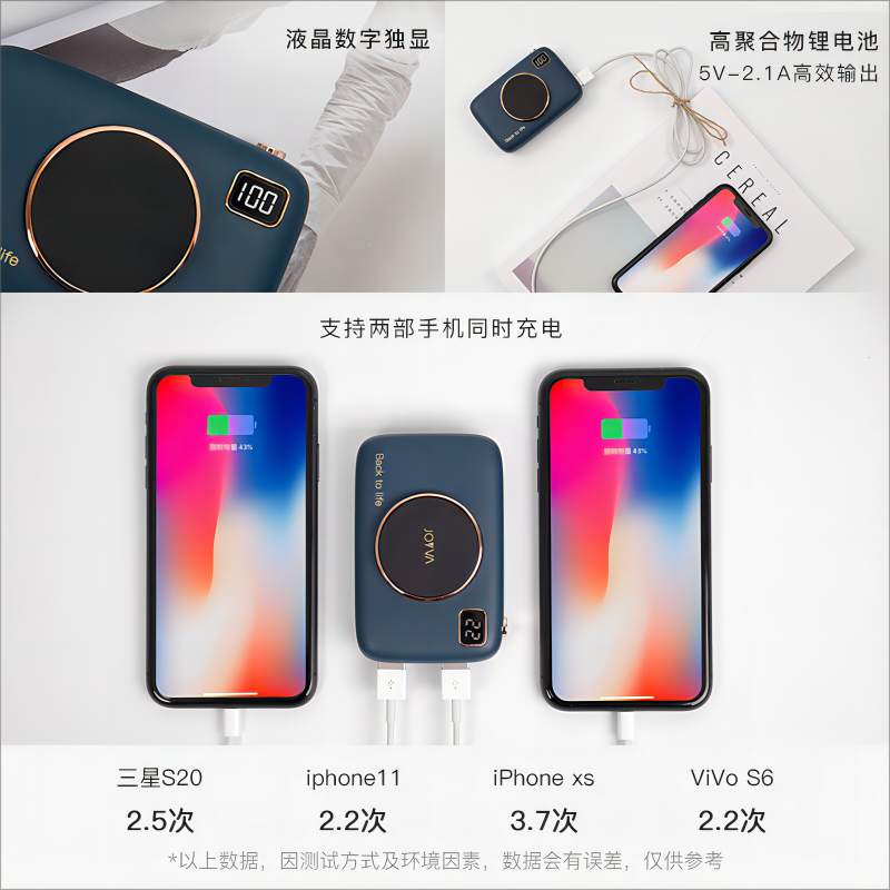 鏡子充電寶-迷霧綠