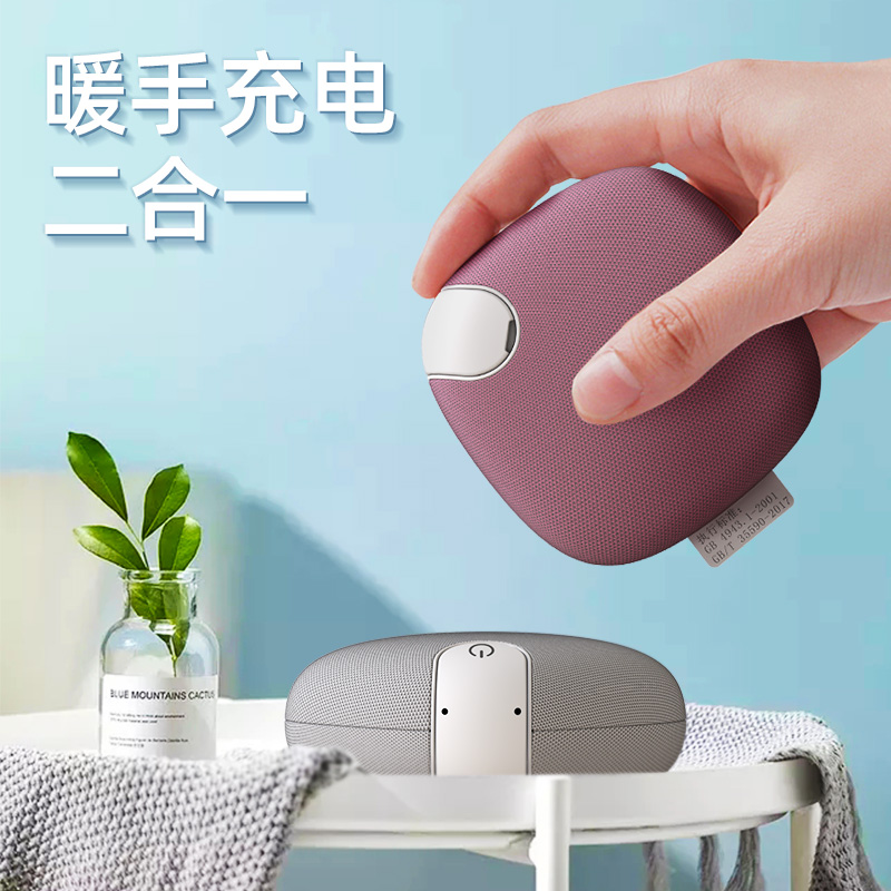 方糖暖手寶-紅