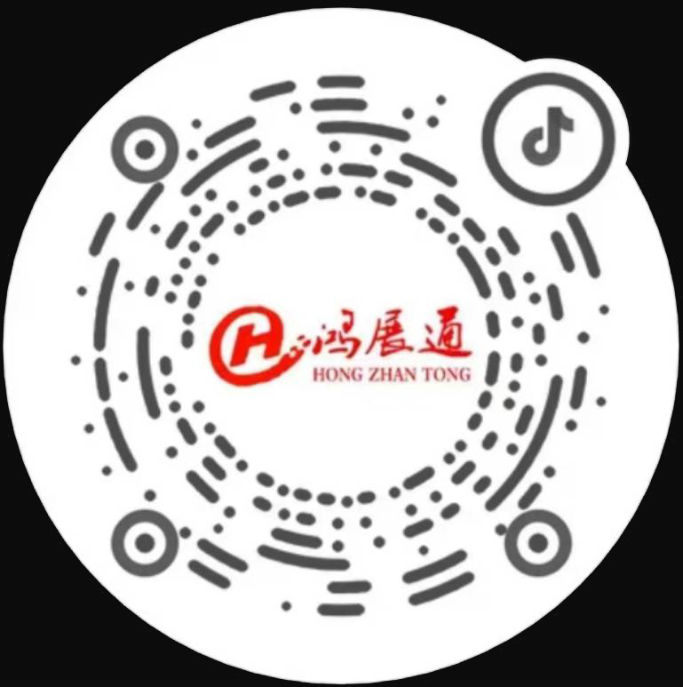 深圳鴻展通抖音